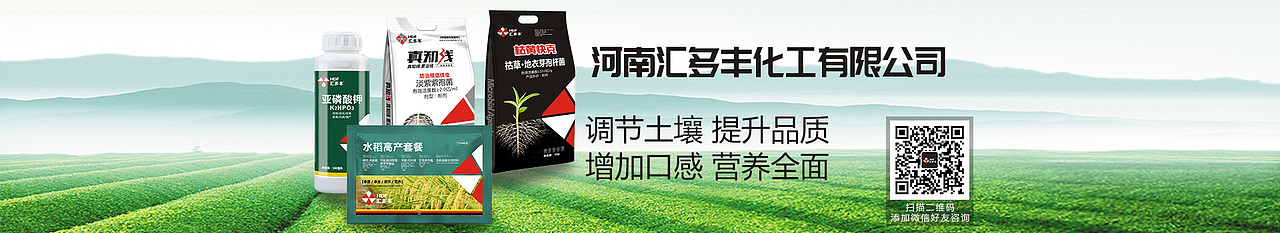 农资行业（图ZMTU1MTEwMjc2） - 运营设计 - 站酷设计师井莹原创素材 - 站酷ZCOOL