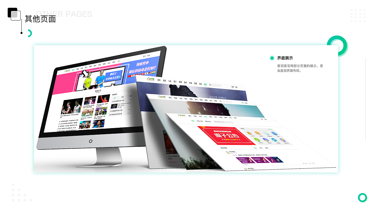 UI作品集（图ZMTgyMTA3MDY4） - APP界面 - 站酷设计师宁静致远呀原创素材 - 站酷ZCOOL
