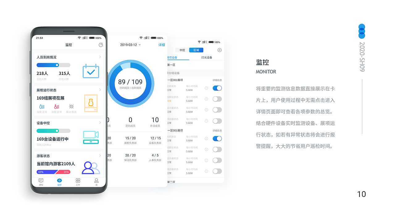 2020年中作品合辑（图ZMjEyMzE5MTA4） - APP界面 - 站酷设计师付不浪原创素材 - 站酷ZCOOL