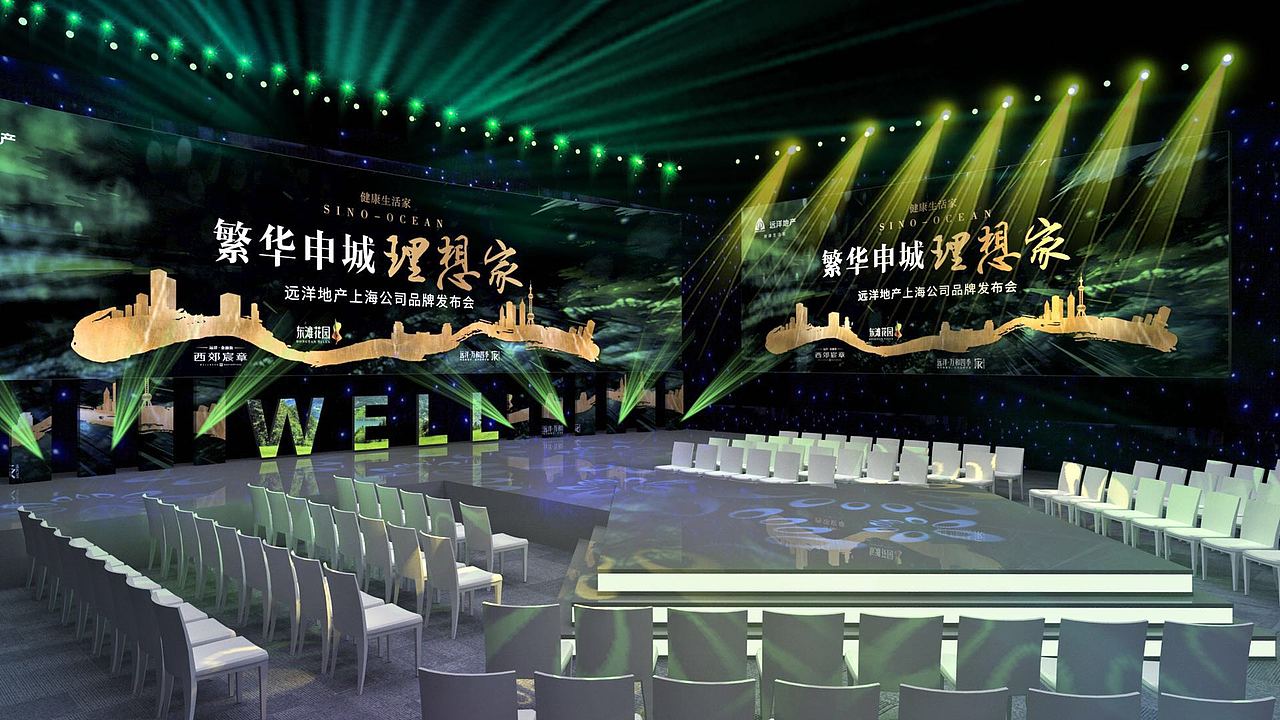 远洋地产发布会（图ZMjEzMDc0OTQ0） - 其他三维 - 站酷设计师3D设计Grace原创素材 - 站酷ZCOOL