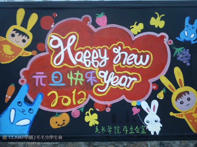 学院宣传板报（图ZMjEzNzk0NjA=） - 海报 - 站酷设计师l_j00原创素材 - 站酷ZCOOL