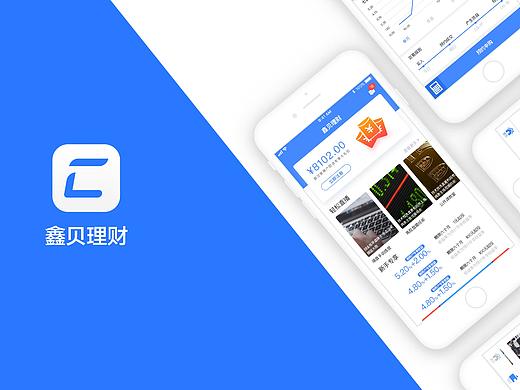 鑫贝理财