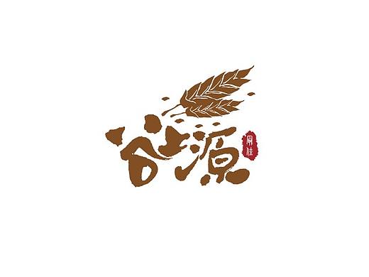 20200223一组手写字形