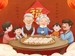 喜欢