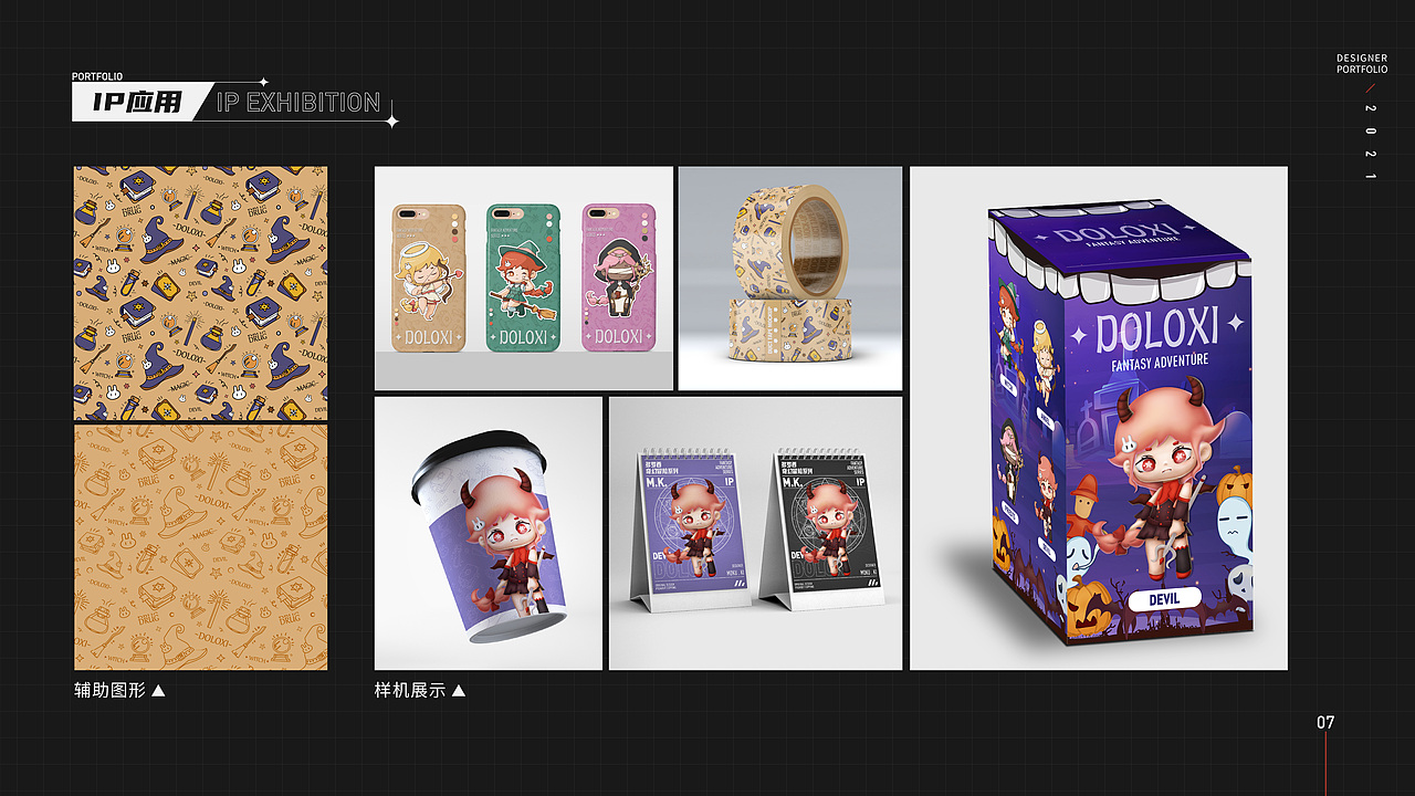 沈欣桐个人作品集（图ZMjc1MjU2MTUy） - 商业插画 - 站酷设计师默葵MOKUKI原创素材 - 站酷ZCOOL