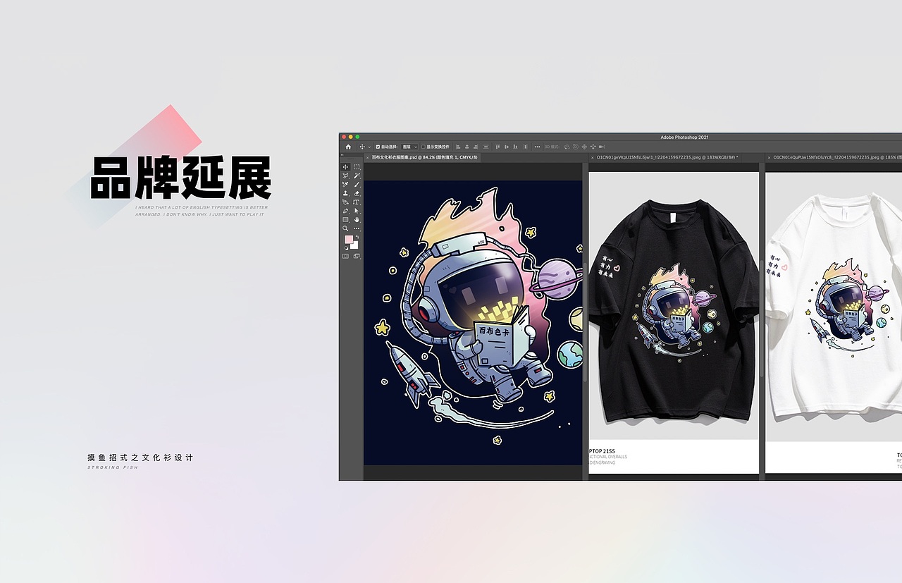 2021年个人设计作品集总结（图ZMjgzOTg0MTYw） - 其他UI - 站酷设计师欧巴酱原创素材 - 站酷ZCOOL