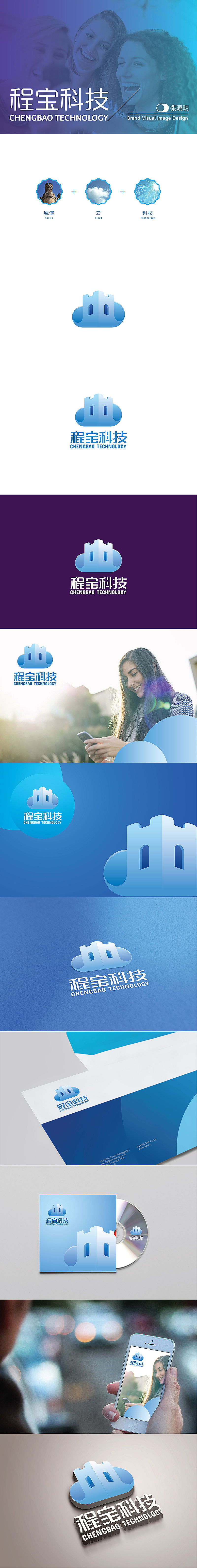 最近的一些LOGO设计（图ZMjQ2NDY0MjA=） - 品牌 - 站酷设计师明明喜爱原创素材 - 站酷ZCOOL