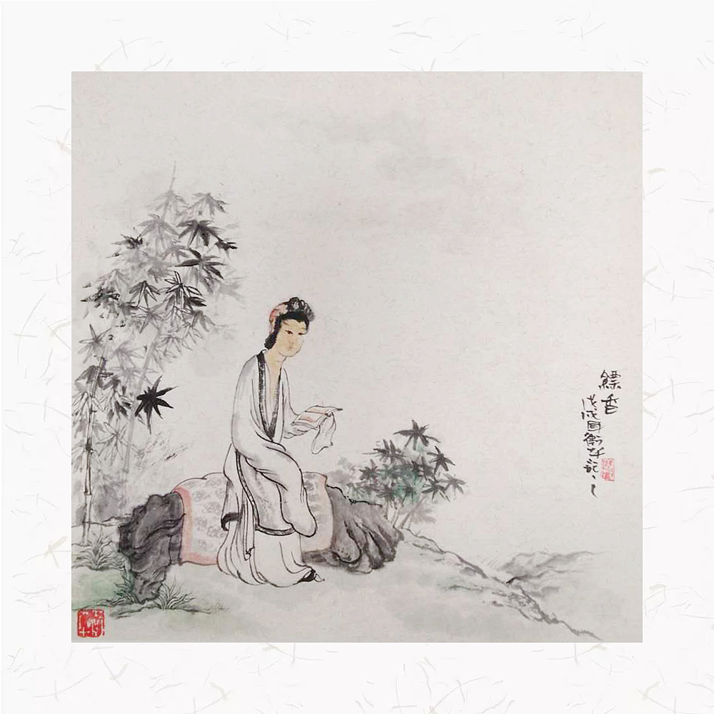 道家十六禅观（小品）