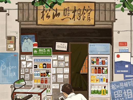 记忆中的照相馆