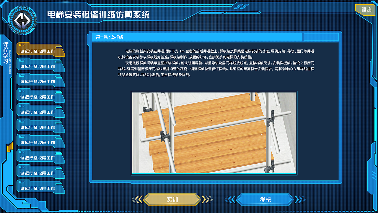 虚拟仿真（图ZMjEzNzEzMjc2） - 人机交互 - 站酷设计师X粥粥原创素材 - 站酷ZCOOL