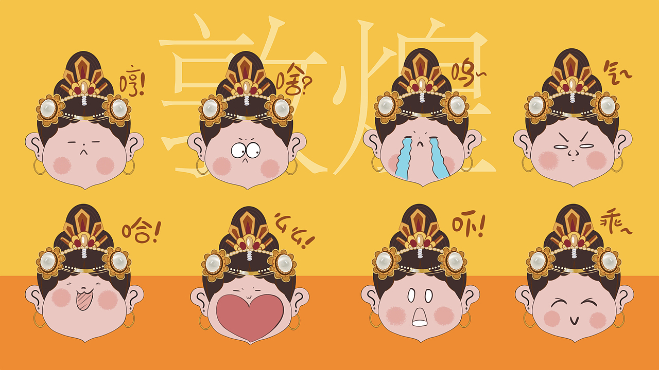 插画作品集（图ZMjkzNjQ2Nzcy） - 商业插画 - 站酷设计师Dai_YH原创素材 - 站酷ZCOOL