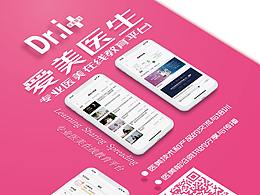 公司內(nèi)容展示