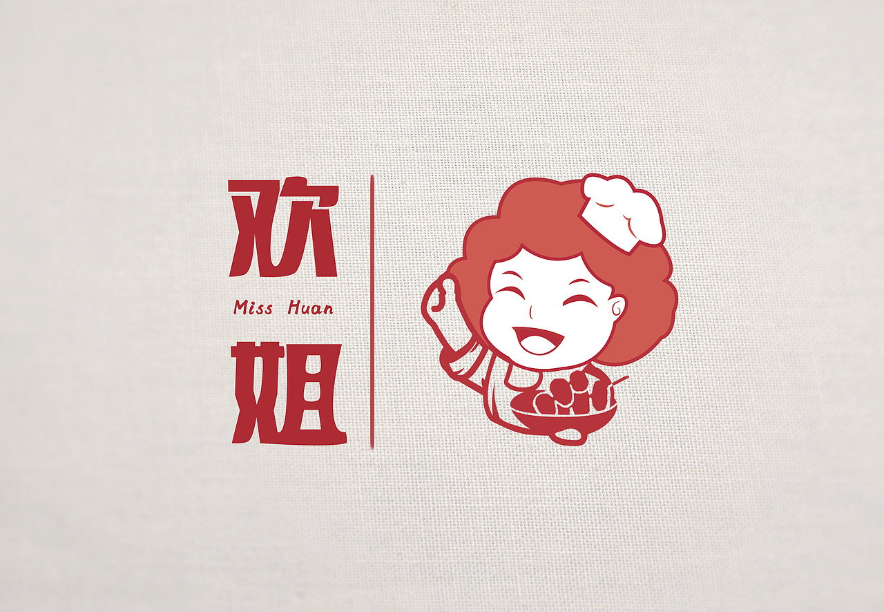 欢姐炸串 品牌设计（图ZMTY5MzExMjY4） - 品牌 - 站酷设计师热负荷原创素材 - 站酷ZCOOL