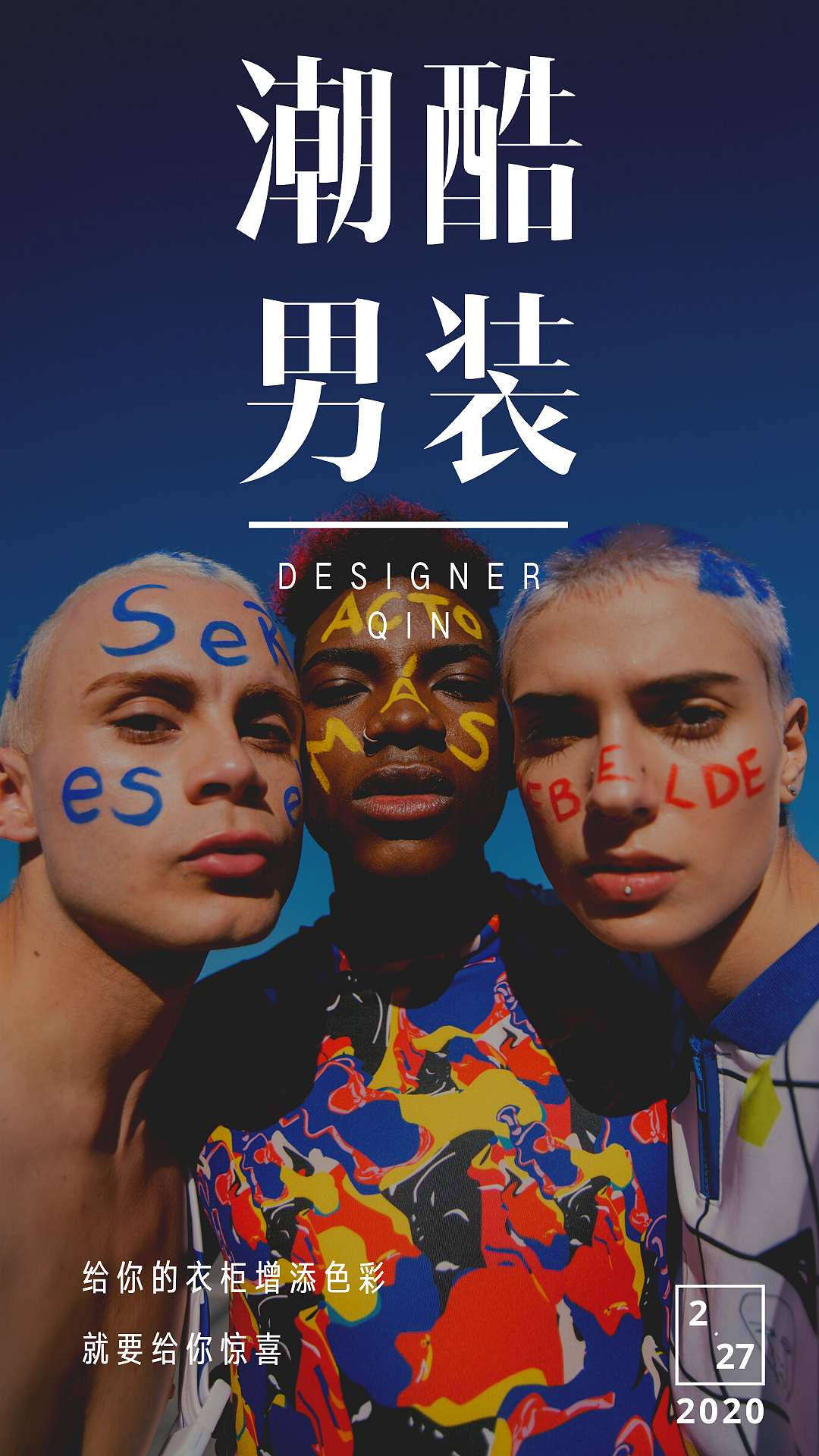 潮流系列（图ZMTk3MjA4MjE2） - 海报 - 站酷设计师上上宾原创素材 - 站酷ZCOOL