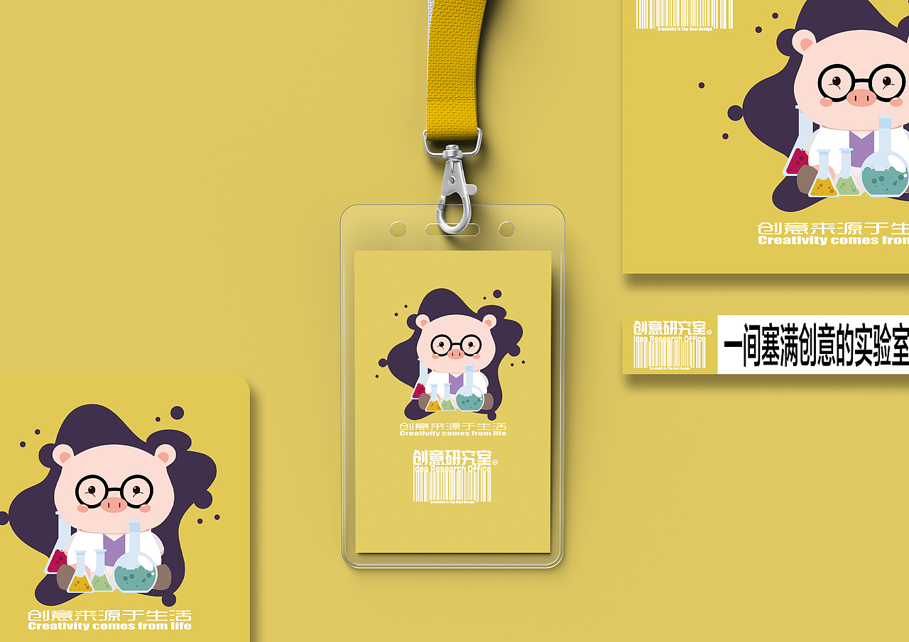 “创意研究室”,充满创意的杂货店!