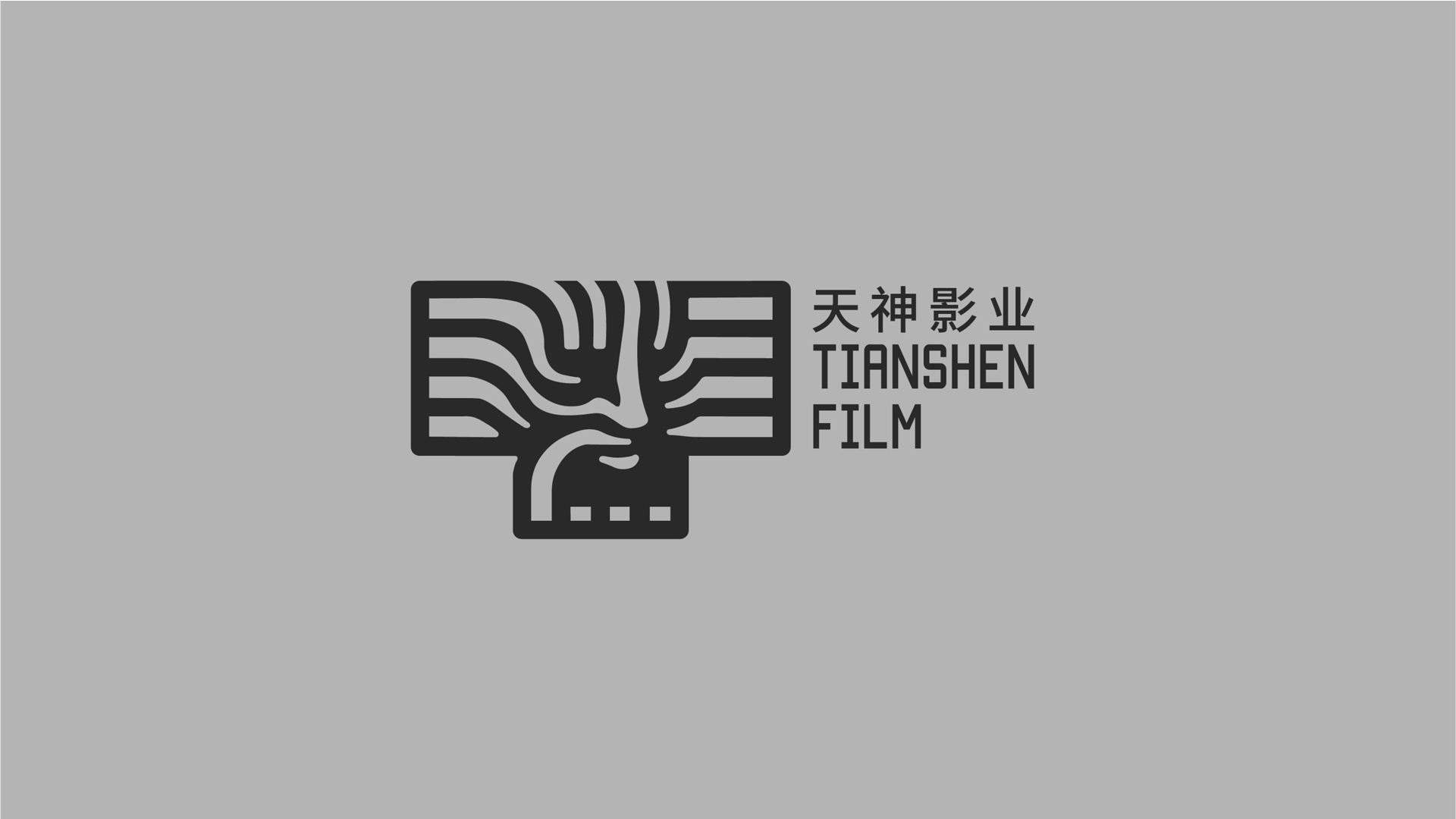 影视传媒品牌设计天神影业logo设计墨尔本视觉设计