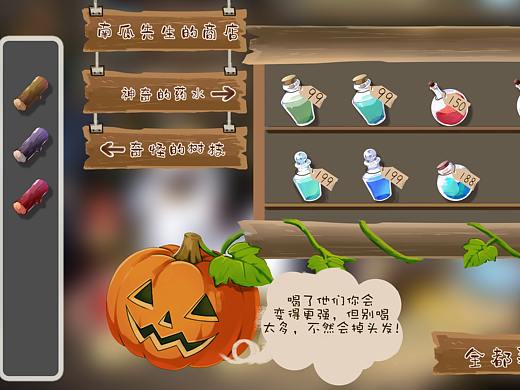 UI设计（个人主页-ZNDU5NzM5OTI=） - 游戏UI - 站酷设计师崎途原创素材 - 站酷ZCOOL