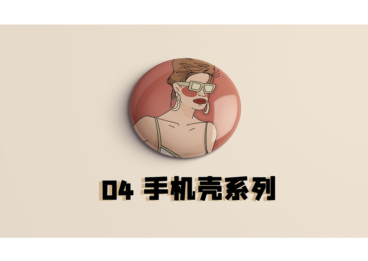 个人作品集（图ZMjcyMDk0Mjcy） - 创作习作 - 站酷设计师黑色杨桃子原创素材 - 站酷ZCOOL