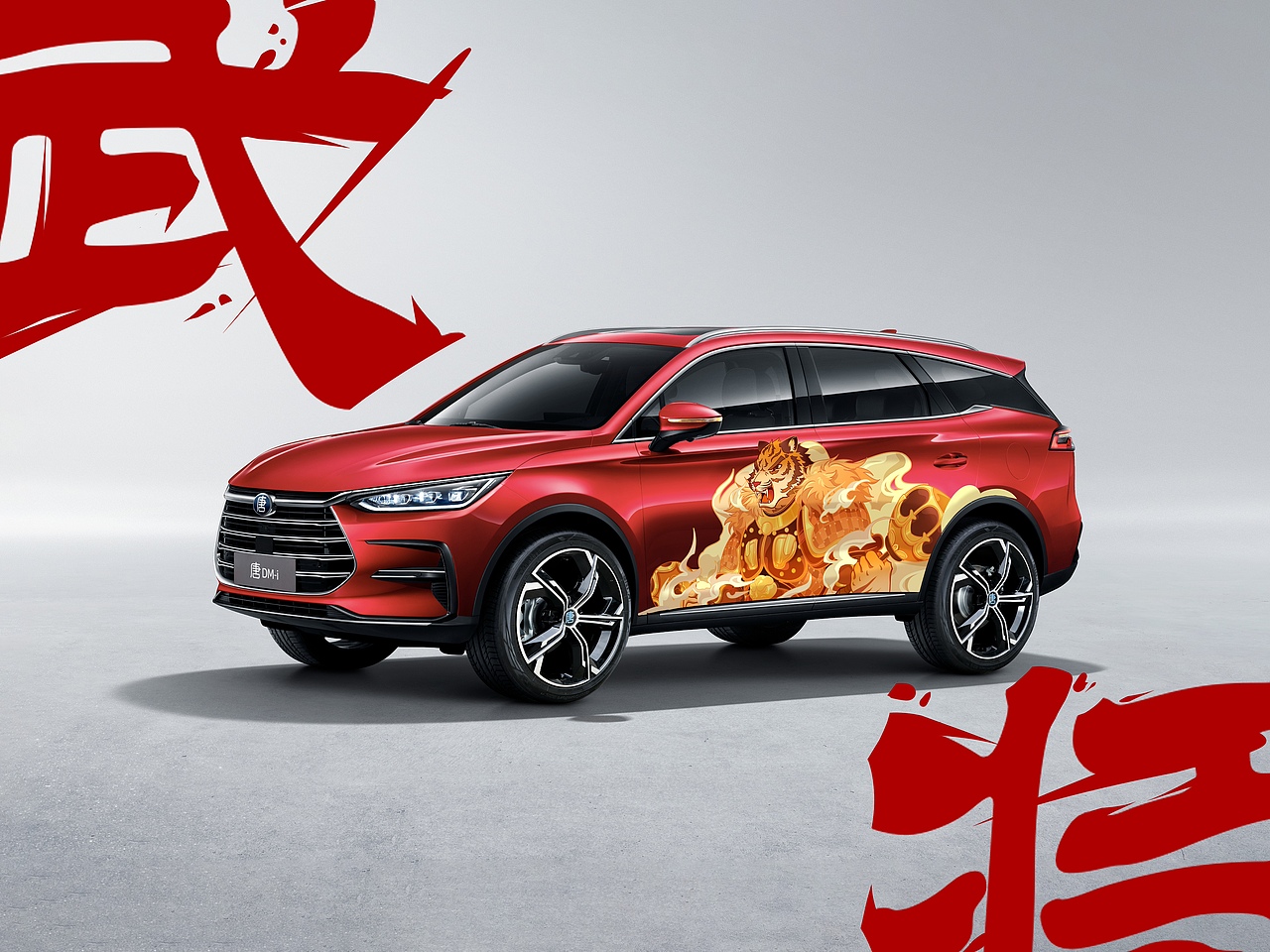 #王者之势 龙腾虎跃#武将（图ZMjg4OTc4NDky） - 图案 - 站酷设计师鲨鱼猫猫王原创素材 - 站酷ZCOOL