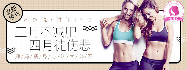 简单banner（图ZODYwMjI5MDQ=） - 运营设计 - 站酷设计师我爱樱木花道原创素材 - 站酷ZCOOL