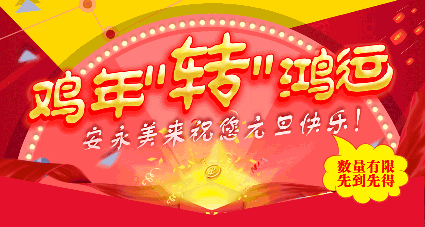 【2016-2017】网页/移动端/动效Banner合集