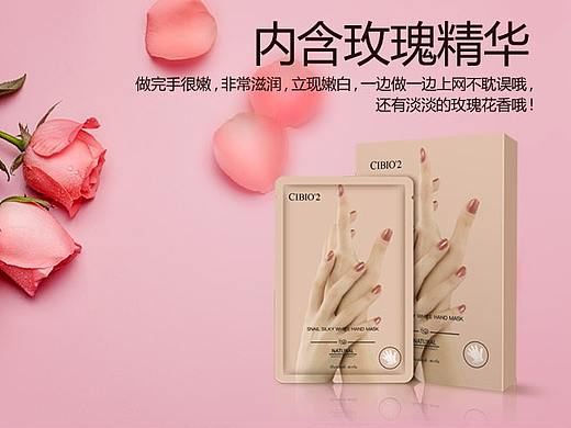 美妆详情，手膜详情