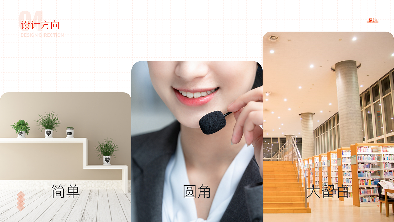 2020作品集（图ZMjQzMzIyNjM2） - 其他UI - 站酷设计师小萝卜兔兔兔原创素材 - 站酷ZCOOL