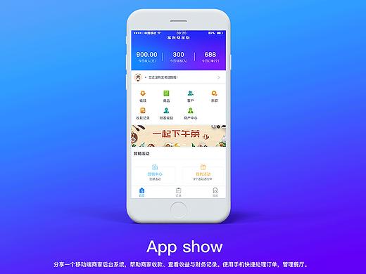 UI设计_App（个人主页-ZMjkwOTMzMDQ=） - APP界面 - 站酷设计师YES设计狗原创素材 - 站酷ZCOOL
