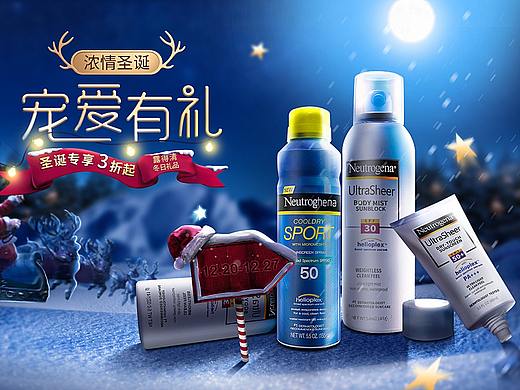 小合成banner案例