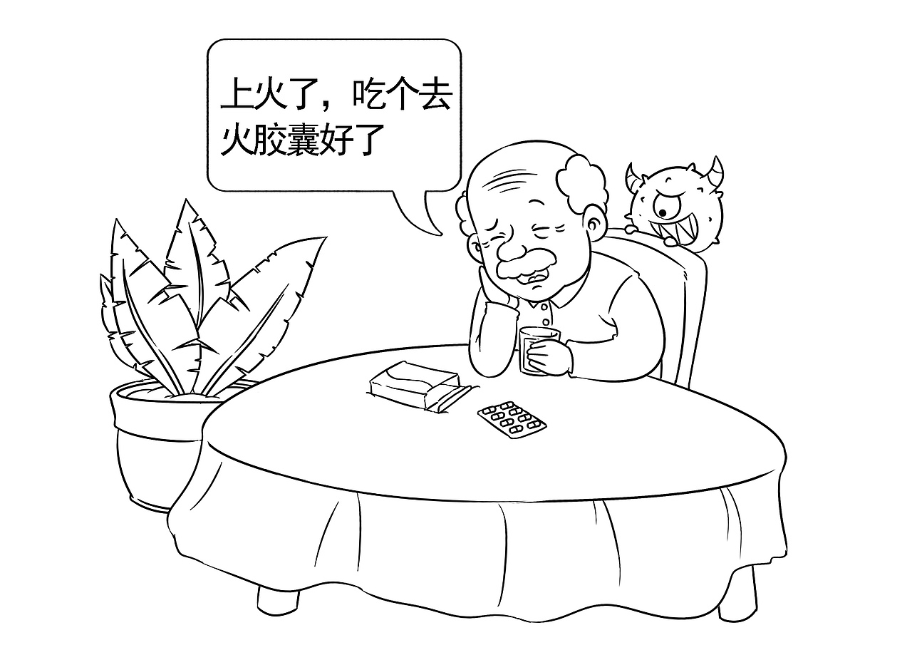 科普书籍插图1