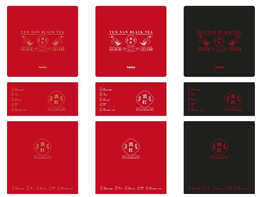 2020红茶包装设计7