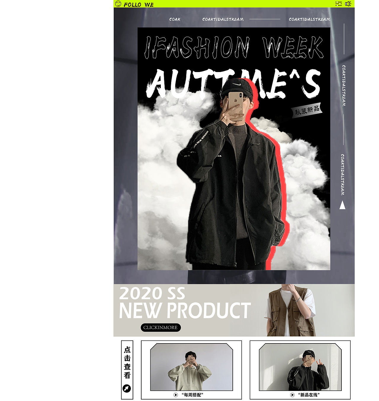 电商（图ZMjQ3ODcwNzY0） - 电商 - 站酷设计师雷县斌原创素材 - 站酷ZCOOL