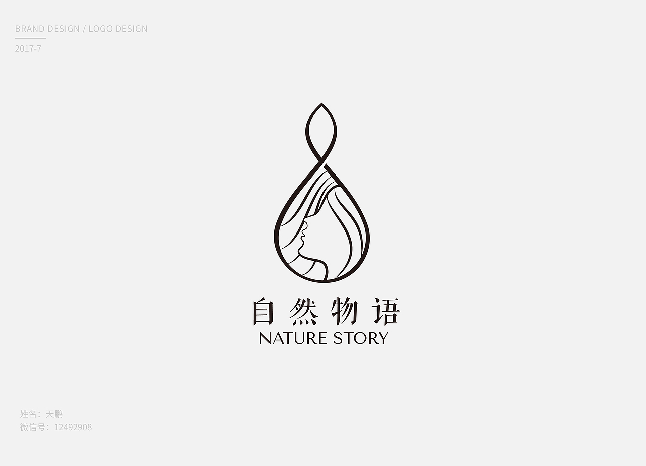 7月logo、字体设计（图ZOTIwMjY5NDQ=） - Logo - 站酷设计师天鹏_TP原创素材 - 站酷ZCOOL