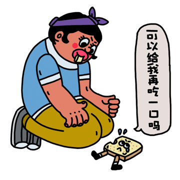 #微信表情包#《膨胀家族》#你的膨胀女孩已上线（图ZMTA5Nzk3MDU2） - 商业插画 - 站酷设计师膨胀女孩原创素材 - 站酷ZCOOL