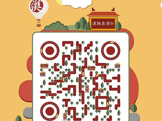 动态二维码