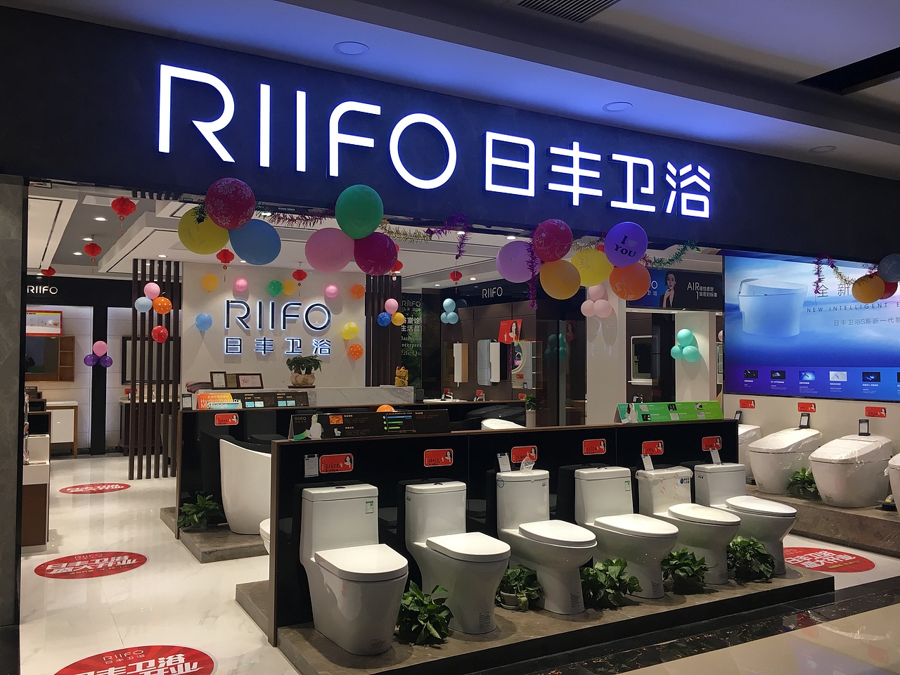 日丰卫浴专卖店(贵溪店)&卫浴门店实景图
