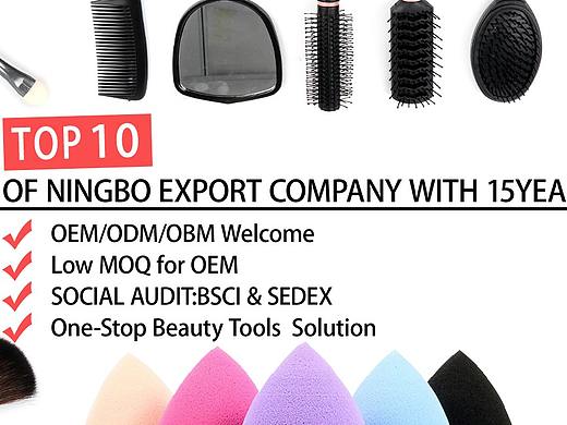 美妆国际站首页（个人主页-ZNDk2ODg4MTI=） - 电商 - 站酷设计师墨师兄原创素材 - 站酷ZCOOL