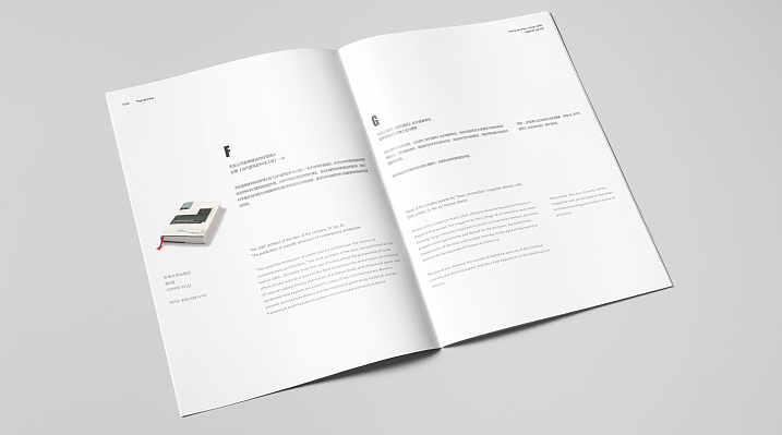 建筑公司内刊（图ZMzQ3MzQ3NTI=） - 书籍/画册 - 站酷设计师大眼儿的原创素材 - 站酷ZCOOL