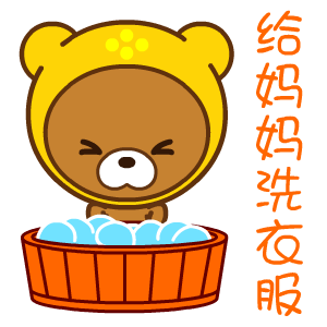 翔通动漫母亲节表情包