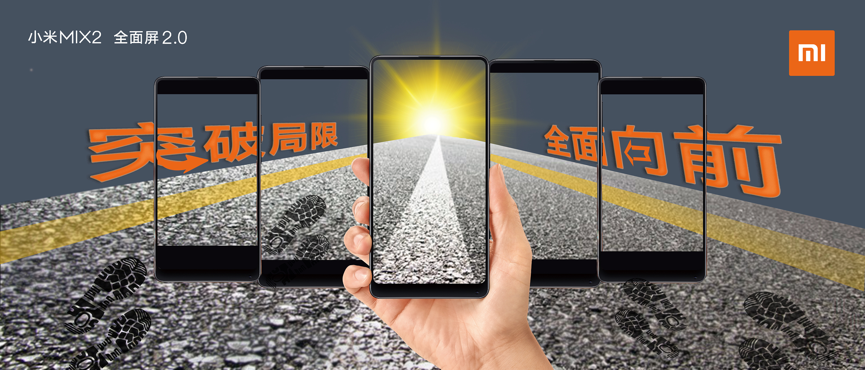 突破局限 全面向前