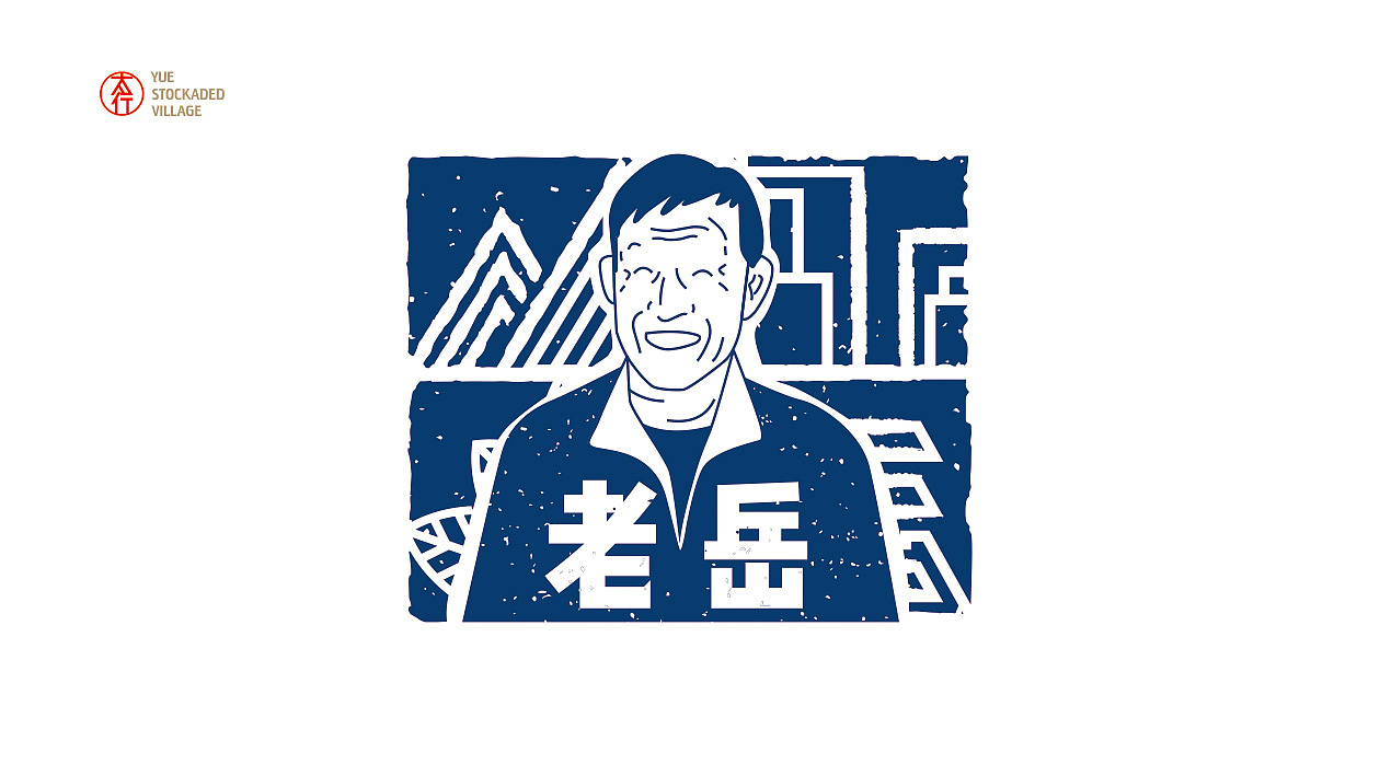 山西 · 太行山 · 岳家寨(图ZMTM1ODQ1MzIw) - 品牌 - 站酷设计师CQ大胡子原创素材 - 站酷ZCOOL