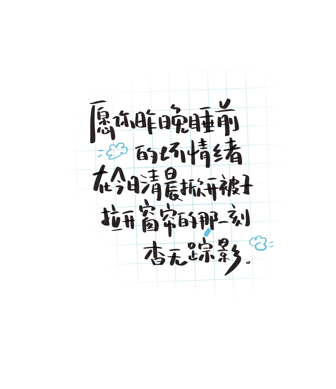 蛙叔日更计划 之 近期手写