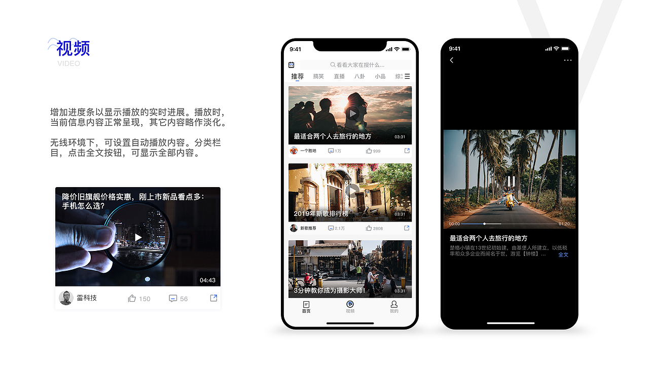 2016-2019作品集（图ZMTcwOTcwMTEy） - APP界面 - 站酷设计师宋涛同学原创素材 - 站酷ZCOOL