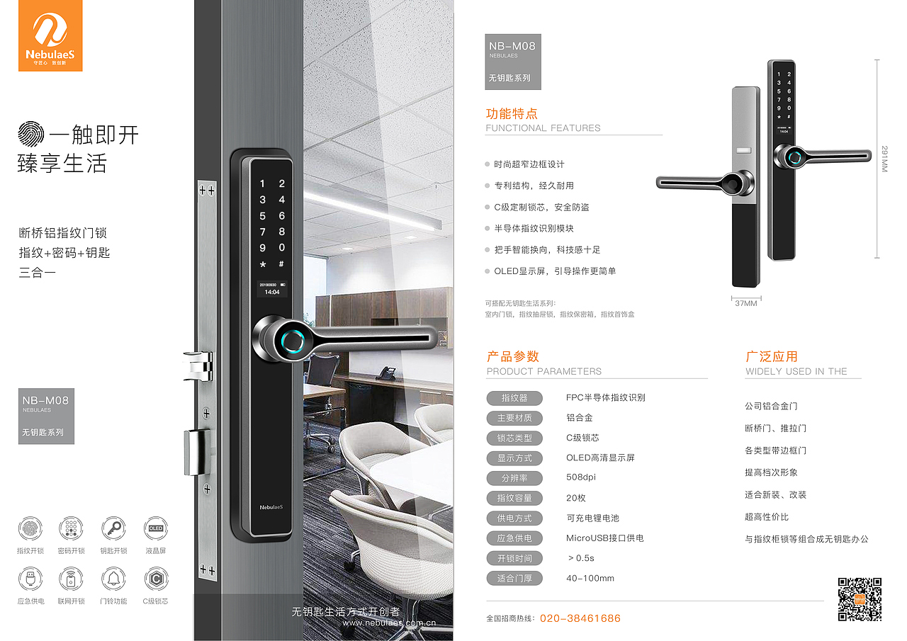 宣传单页画册（图ZMTgxMDQ4MzMy） - 宣传物料 - 站酷设计师雁咯咯原创素材 - 站酷ZCOOL