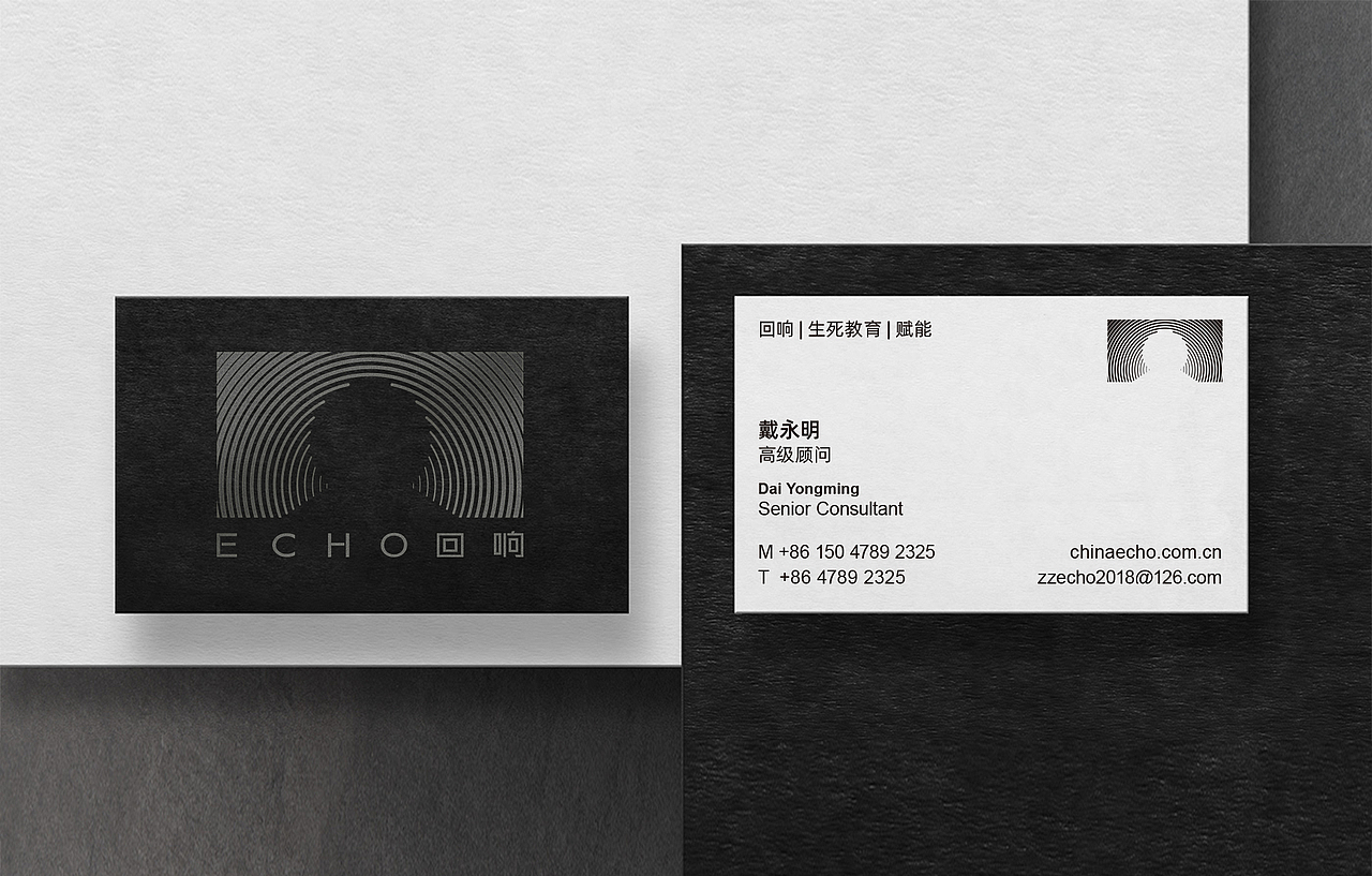 回响 - VI（图ZMTgyNDUzMDcy） - 品牌 - 站酷设计师SureDesign烁设计原创素材 - 站酷ZCOOL