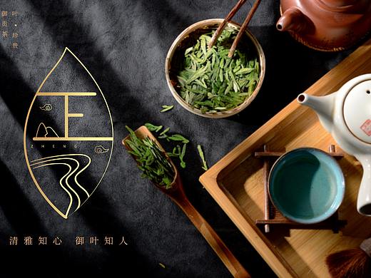 茶叶  |  LOGO