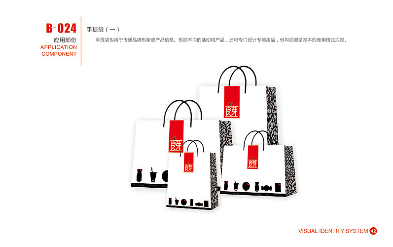 VI设计 毕业设计（图ZODk1ODgzNg==） - 品牌 - 站酷设计师咸鱼小丑原创素材 - 站酷ZCOOL