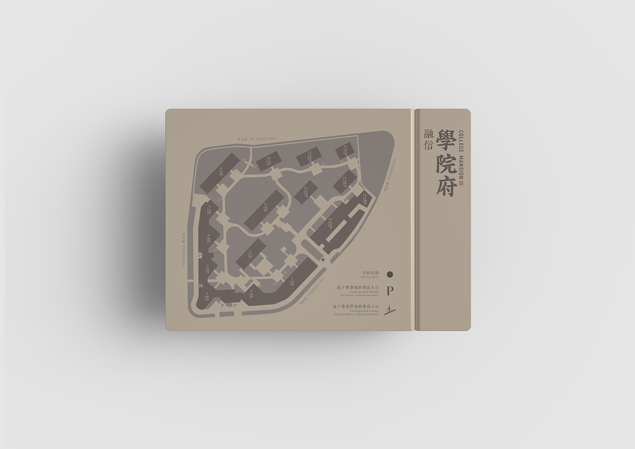 融信·学院府导视系统