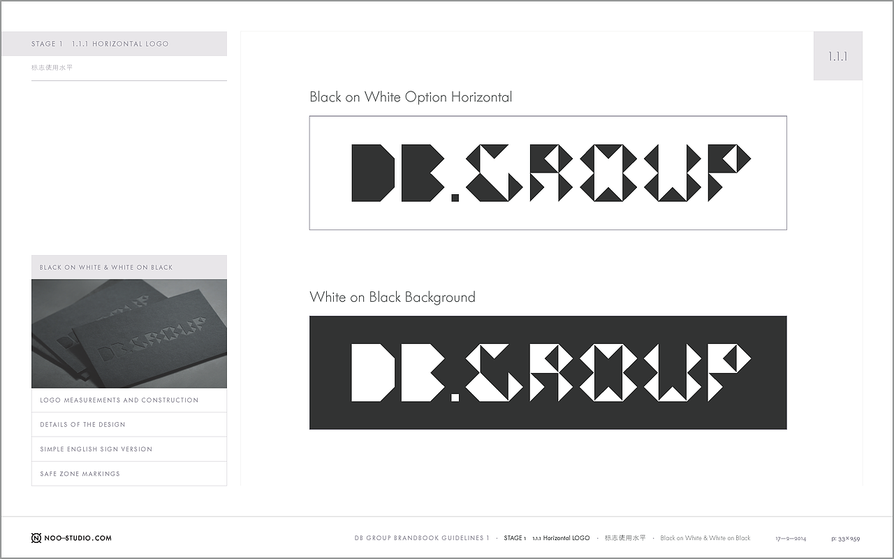 三农云服DBGROUP视觉识别系统VI设计（图ZOTgyMjMwNzY=） - 品牌 - 站酷设计师陈惠斌Ben原创素材 - 站酷ZCOOL