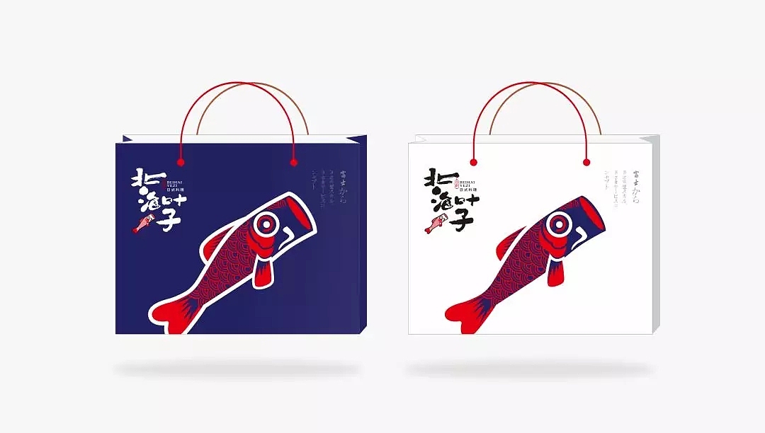知白品牌设计——北海叶子日式料理品牌形象设计(图ZMTUyNDQ1MjEy) - 品牌 - 站酷设计师知白品牌设计原创素材 - 站酷ZCOOL